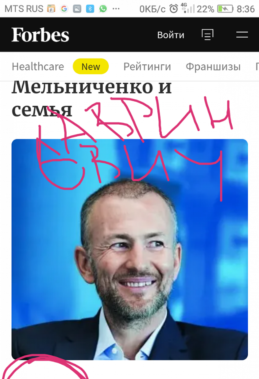 Это фото того http://6686ba659931b.site123.me самого Андрея Мельниченко который из города Гомеля РБ почему-то он цифрой семь. Это моя цифра
