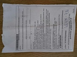 Дополнение для чегоо заседания