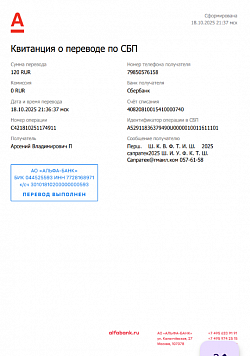 057-61-58       212-06 HTTPS//: sapratech.simdif.com Гипноз. 75% Клинание-маркер 55% Фотик 75% Бал целых два 25% Экран 30% Шокер 60% Эспандер 80%  sapratech3@gmail.com