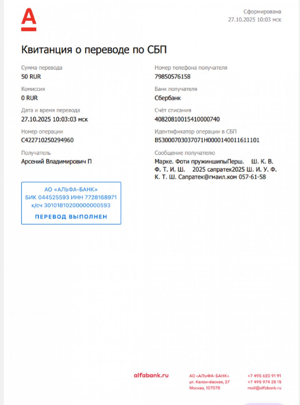 ☺️😏😌😔😑🤨😒🙄😢☹️057-61-58       212-06 HTTPS//: sapratech.simdif.com Гипноз. 75% Клинание-маркер 55% Фотик 75% Бал целых два 25% Экран 30% Шокер 60% Эспандер 80%  sapratech3@gmail.com